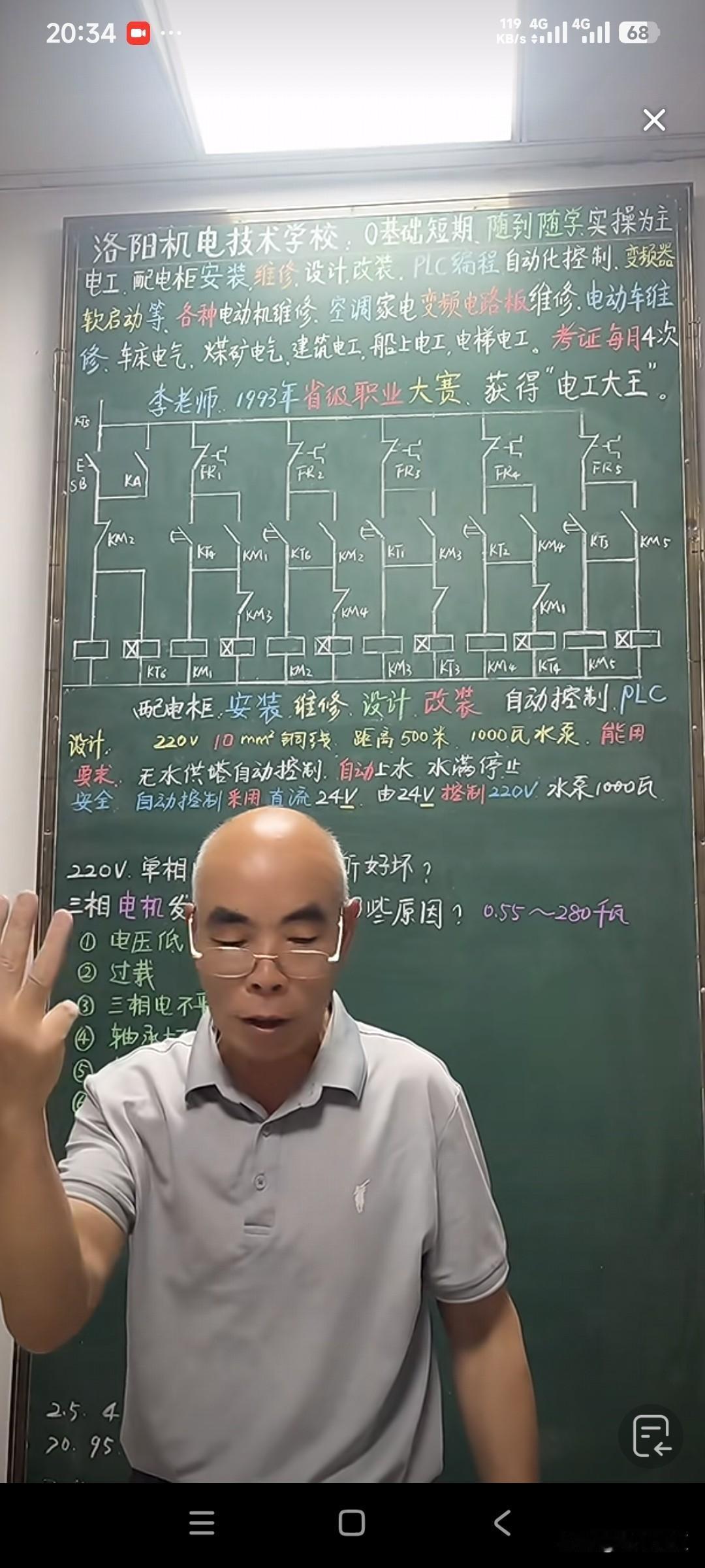 洛阳有两所值得关注的机电类学校。洛阳机电技术学校创立于1996年，是经河南省主管
