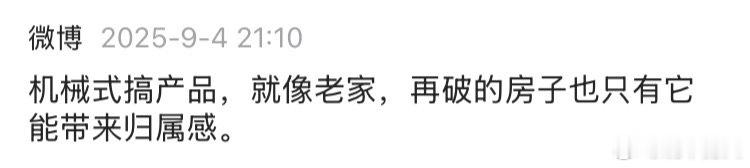 这条怎么没发出来 
