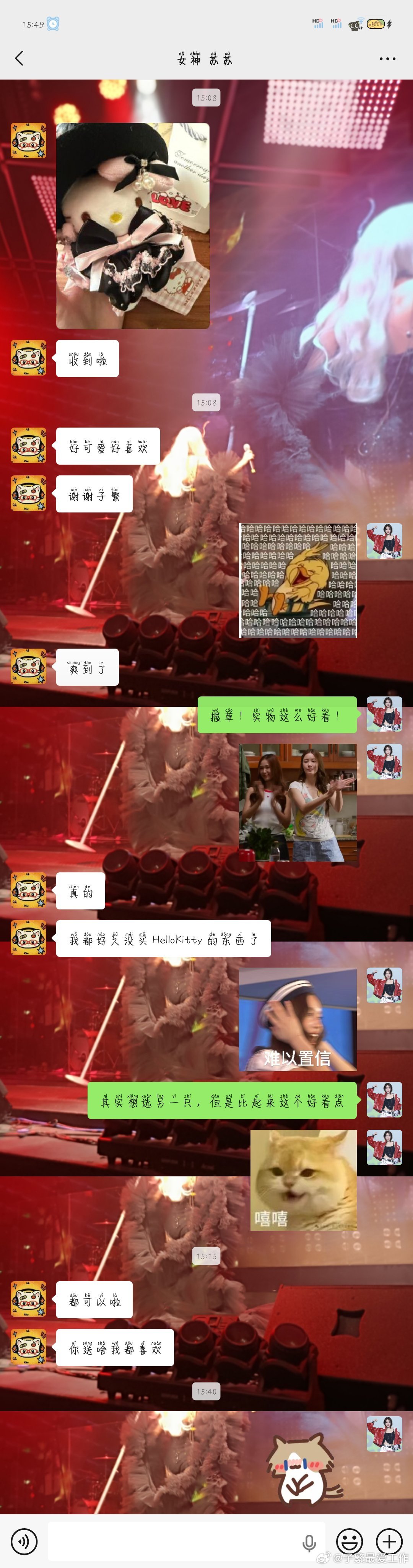 笑得我🤣🤣🤣 