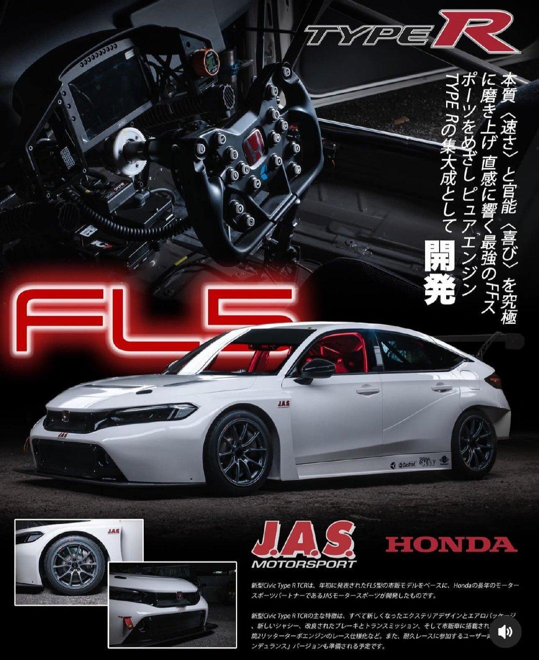 本田思域TypeR FL5 图集VOL.8 VTEC FL5 本田思域TypeR