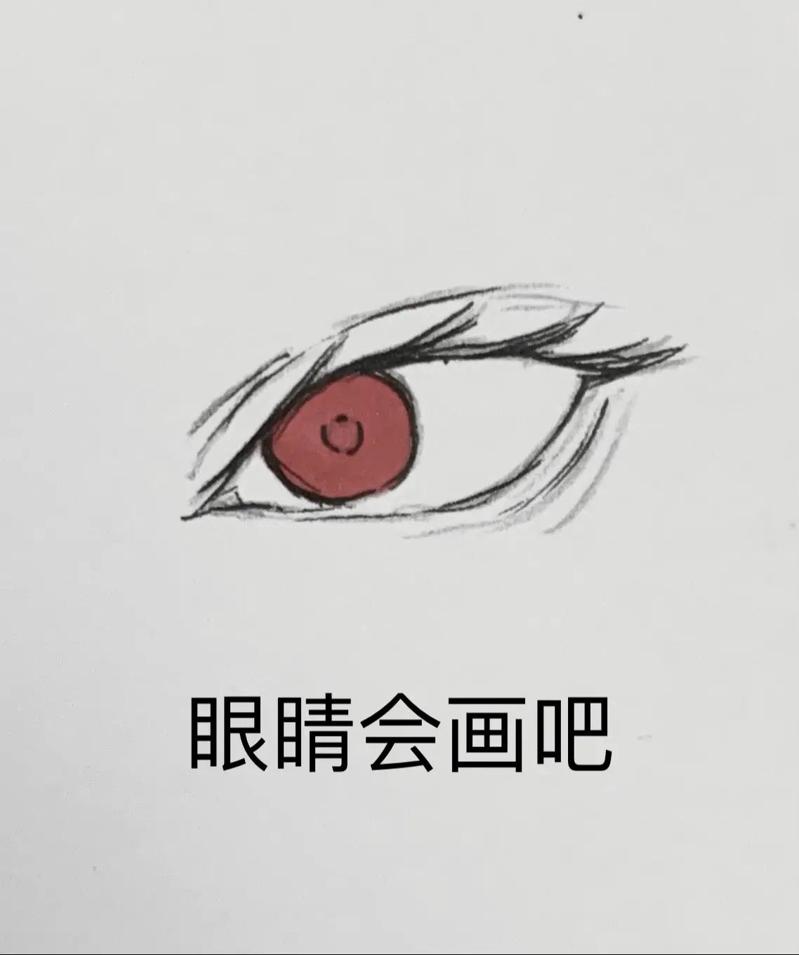 怎么把你自拍画出来了。