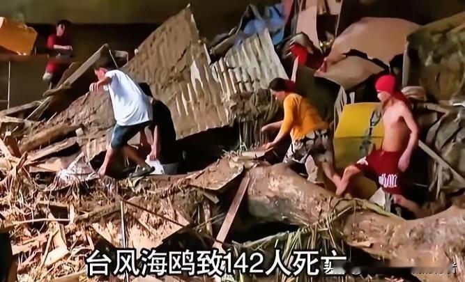 台风“海鸥”下菲律宾的救灾困局。
 
台风“海鸥”重创菲律宾吕宋岛，致至少120