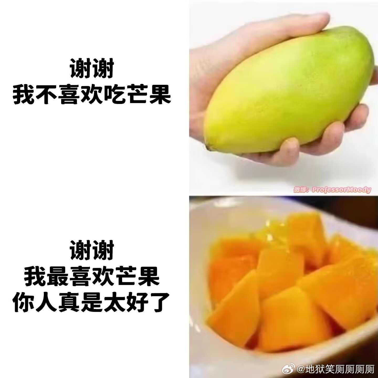 4383我belike： 