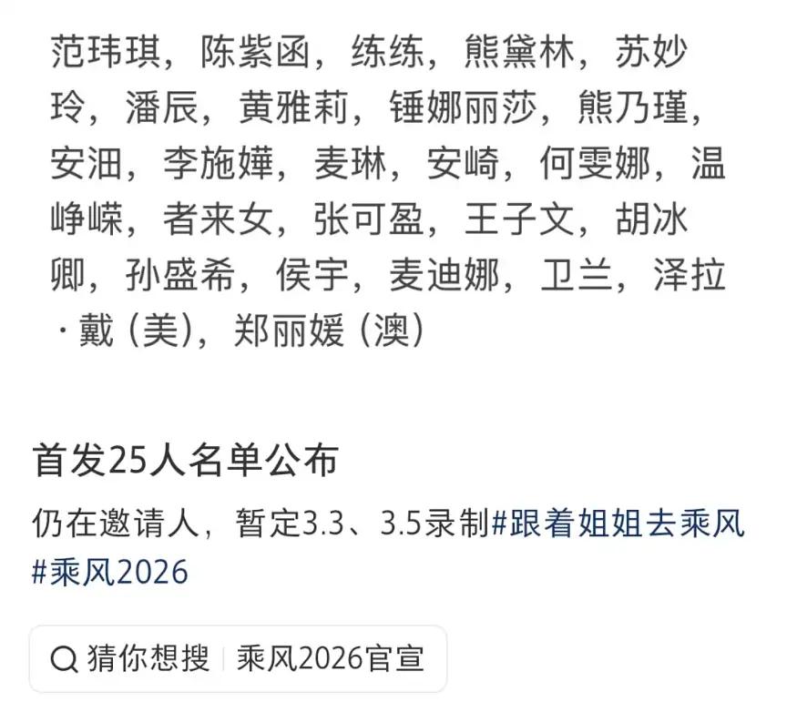 人生境遇大翻转，当李行亮连商演都快接不到的时候，麦琳已经要上浪姐了。即使节目组看