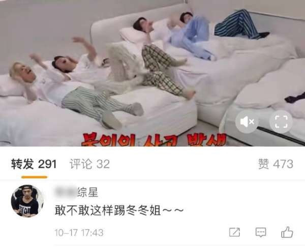 朴综星 fans 莫名其妙 nh 梁祯元金玟庭干嘛？ ​​​