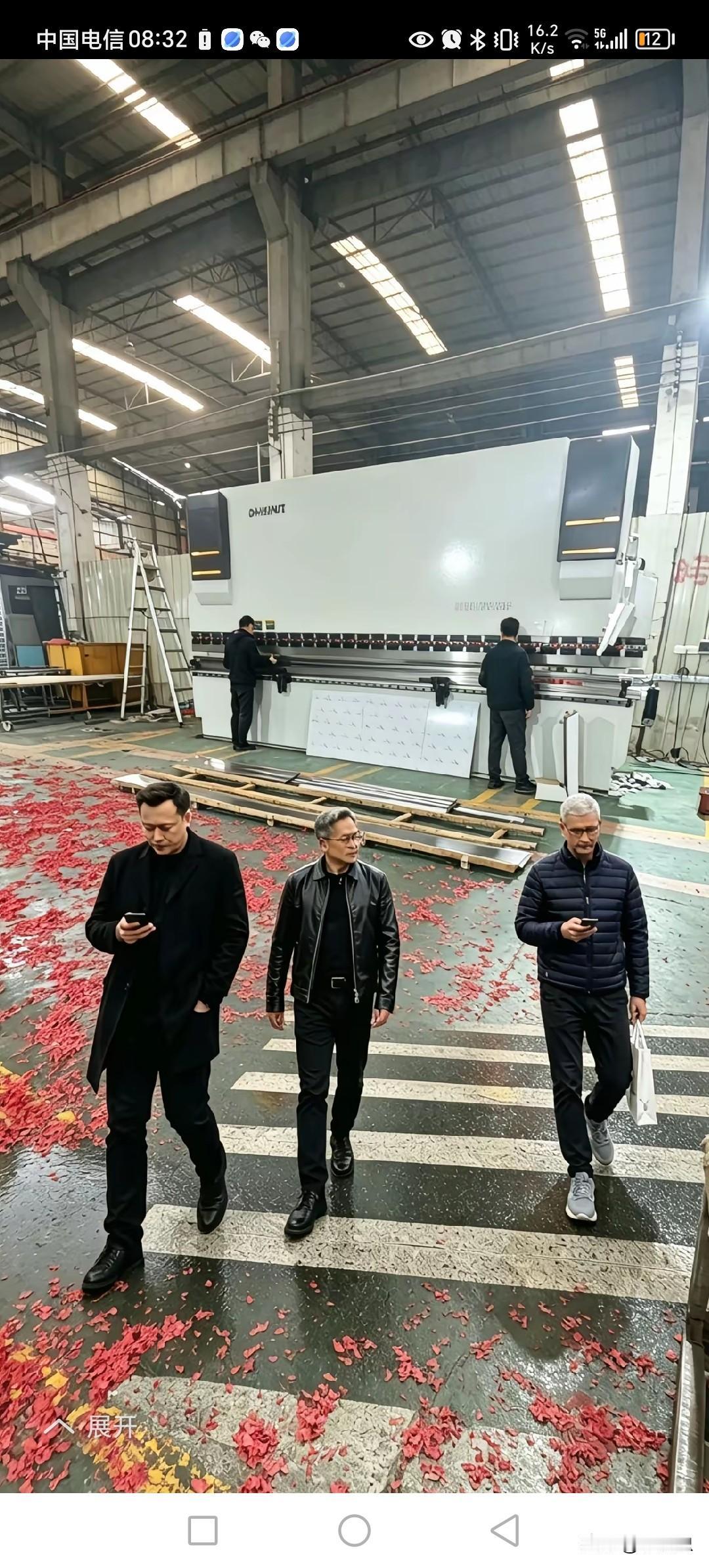 全球顶级富豪三大巨头同时来访问中国。
这三个人财富随便一个站出来，都是富可敌国。