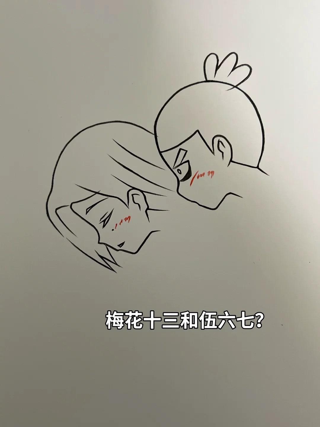 伍六七以后的幸福生活...