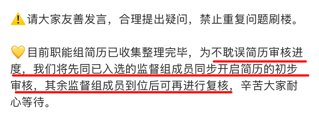 其实我觉得在不耽误正常节奏的同时流程严谨化没问题 心平气和点吧 有疑问就去提问 