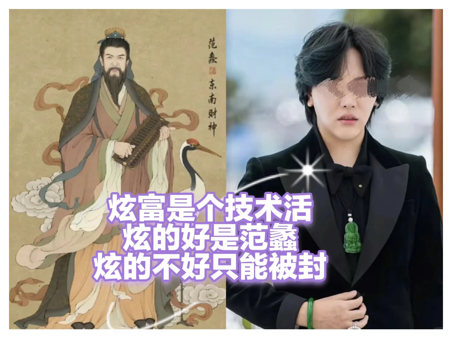 网红被封背是因为与主流价值观背离(二)