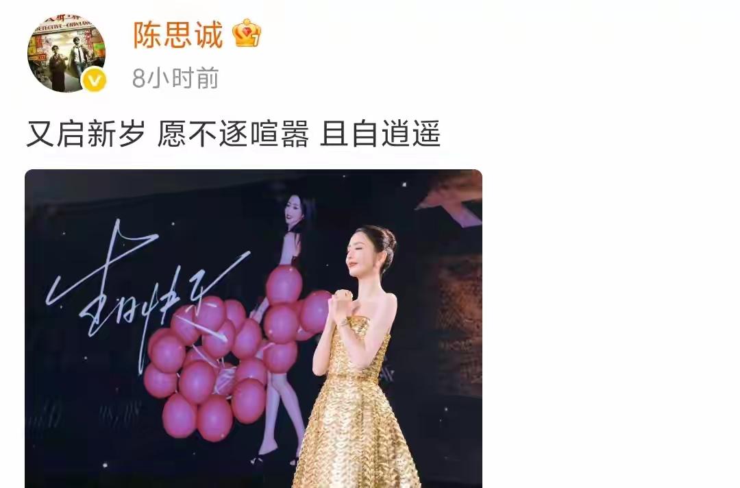 陈思诚和佟丽娅的关系真让人看不懂，怎么离婚以后反而比做夫妻的时候感情还好呢？
陈