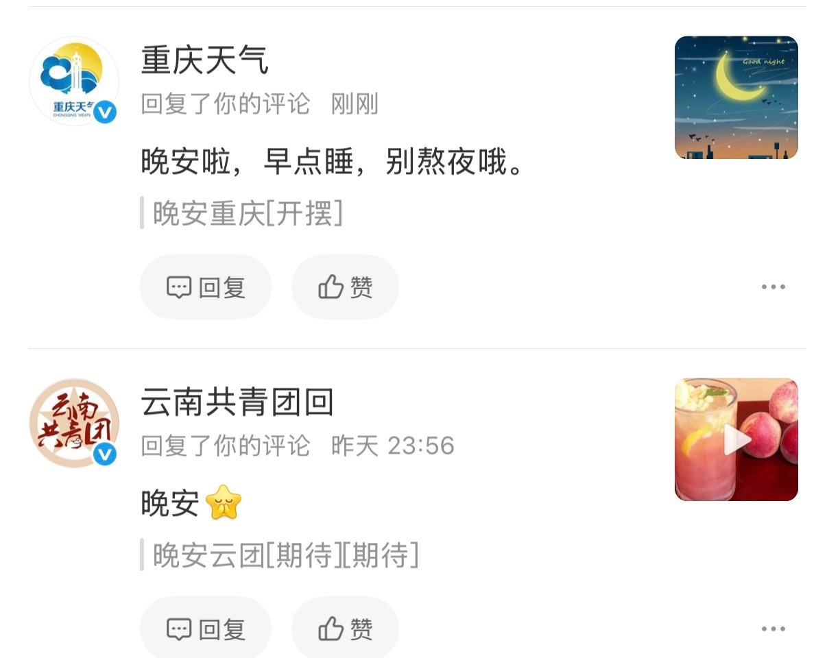 最近老被折叠，又开始早晚安打卡了