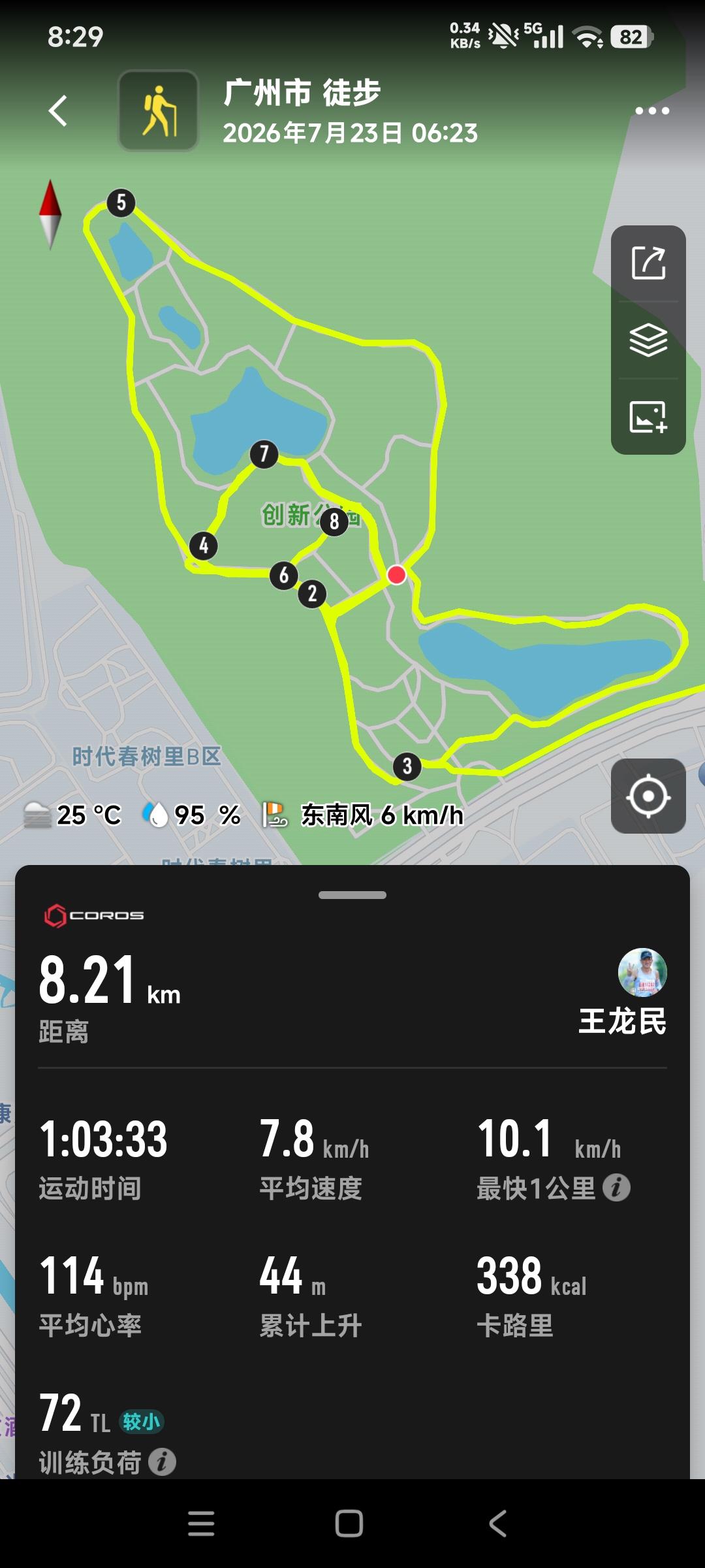 跑步锻炼、参加马拉松比赛，肌肉轻微拉伤是常态，今年已经有三次肌肉拉伤。其中两次是