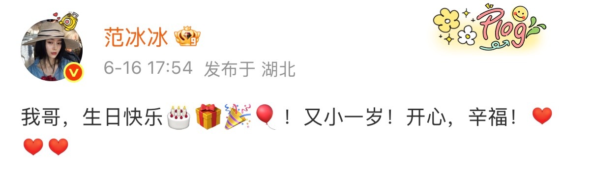 祝大家辛逼 