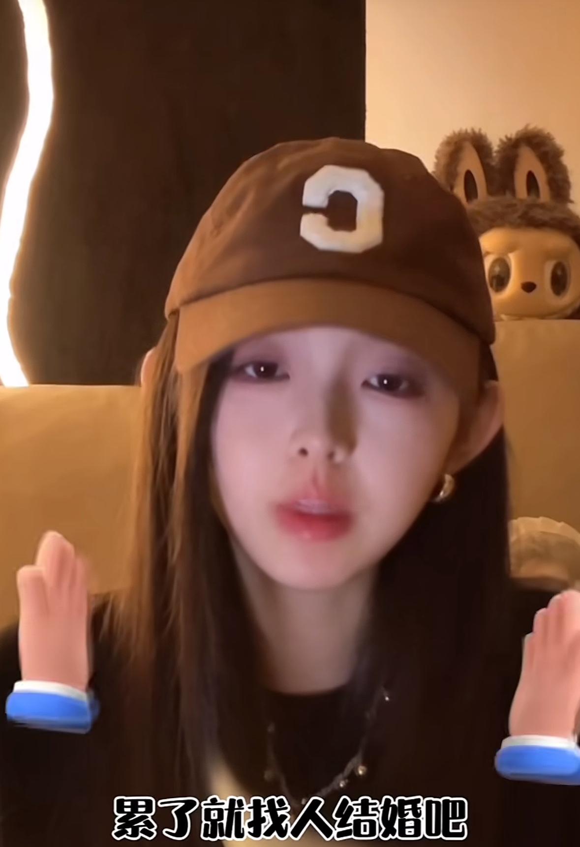 李柯以还是太清醒了！ 粉丝劝她，累了就找个人结婚吧。 她眼睛立马亮了：“你想害我