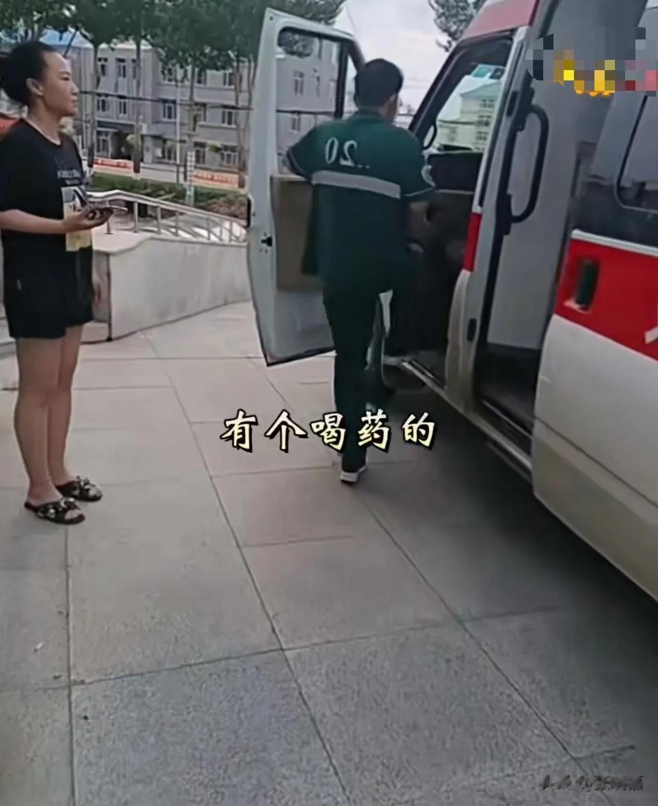 黑龙江，男子喝药轻生急需抢救，而救护车来了后发现没家属，也没人支付医药费就很为难