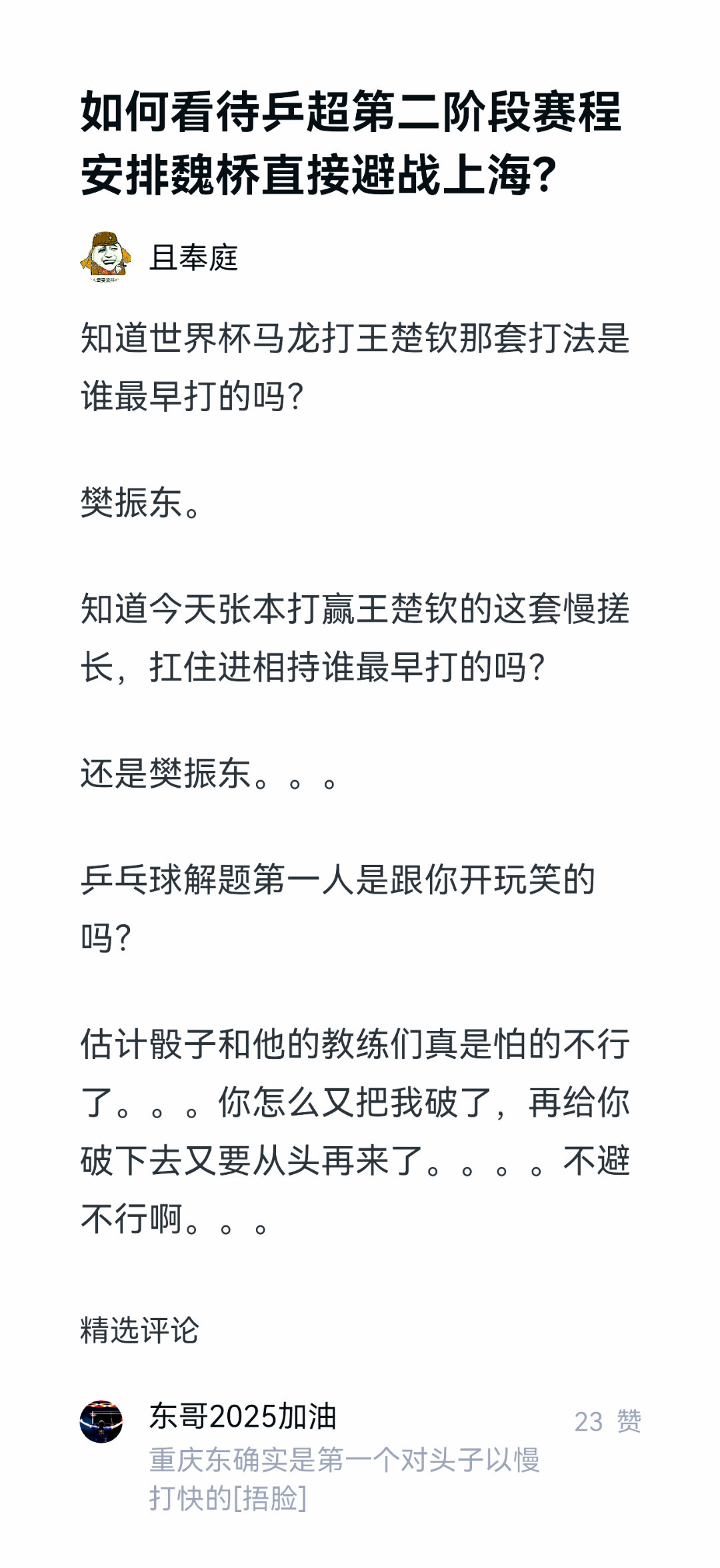 加速研发“新菜谱”，现有“题库”已告急！ ​​​