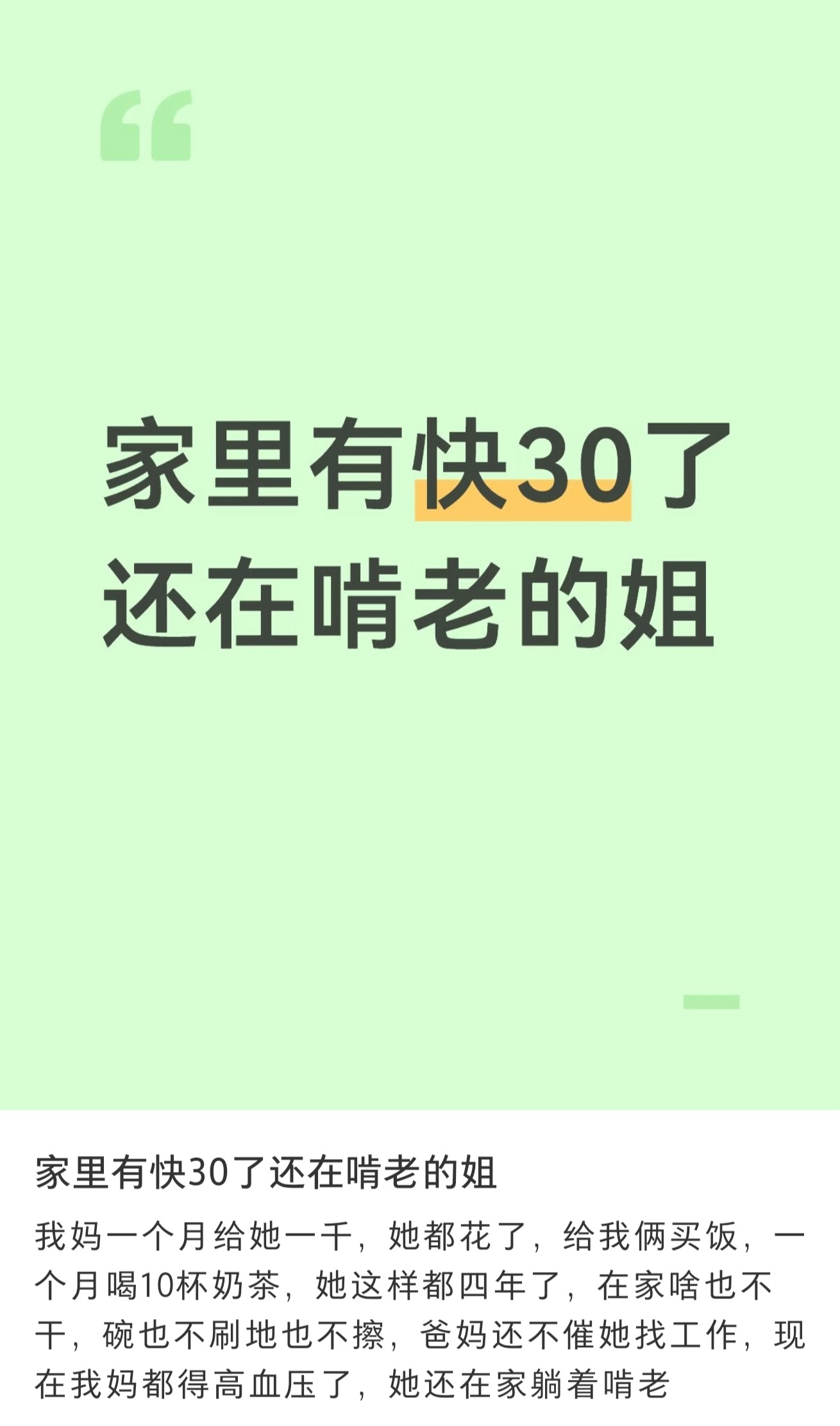 笑晕了嘬老哈哈哈哈哈哈哈哈好形象 ​​​