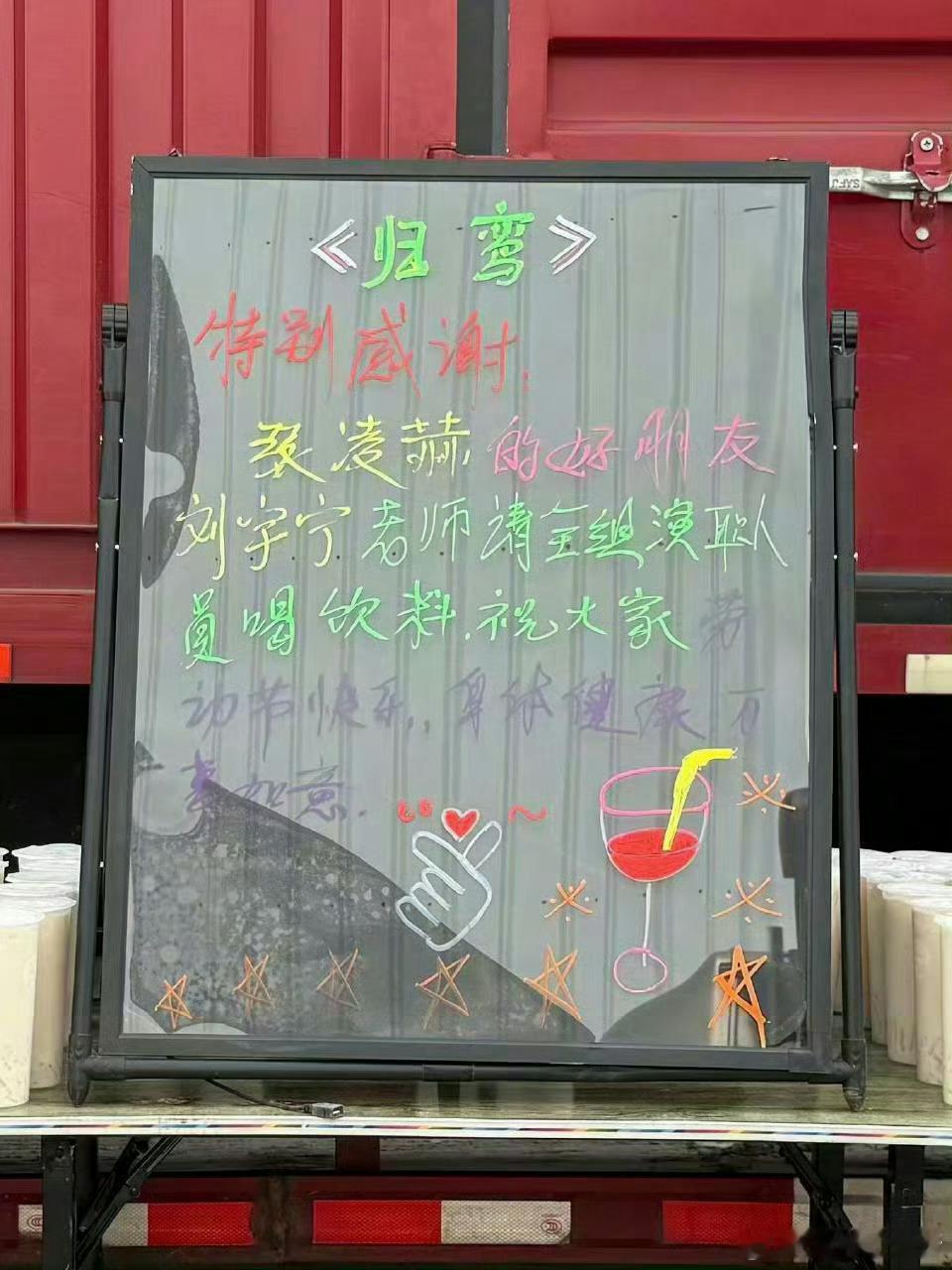 ❤️永远被刘宇宁的人品和温柔打动❤️出手大方又贴心周到，不管走到哪都特别会待人处