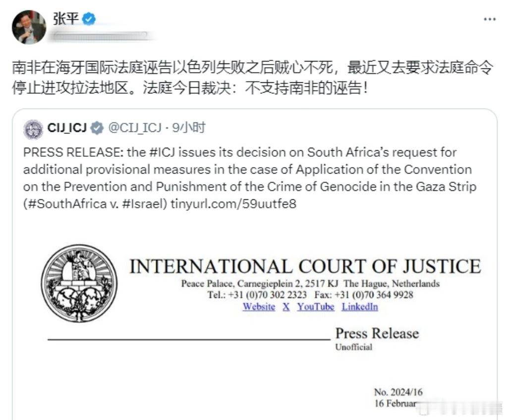 #巴以冲突# 以色列的张叫兽用中文，无非是拉拢中文受众。然而，除了某一类，现在连