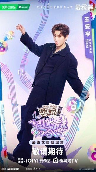 拍成这样都能一秒认出王安宇王安宇顶级骨相 王安宇热成像都藏不住的骨相绝了！鼻子辨