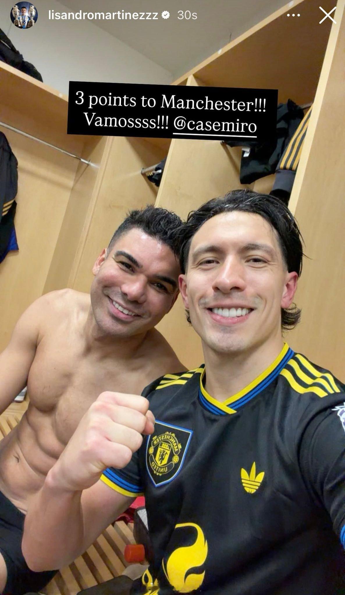 曼联三分拿到 !   加油！📸 | 利桑德罗·马丁内斯和卡塞米罗在战胜阿森纳后