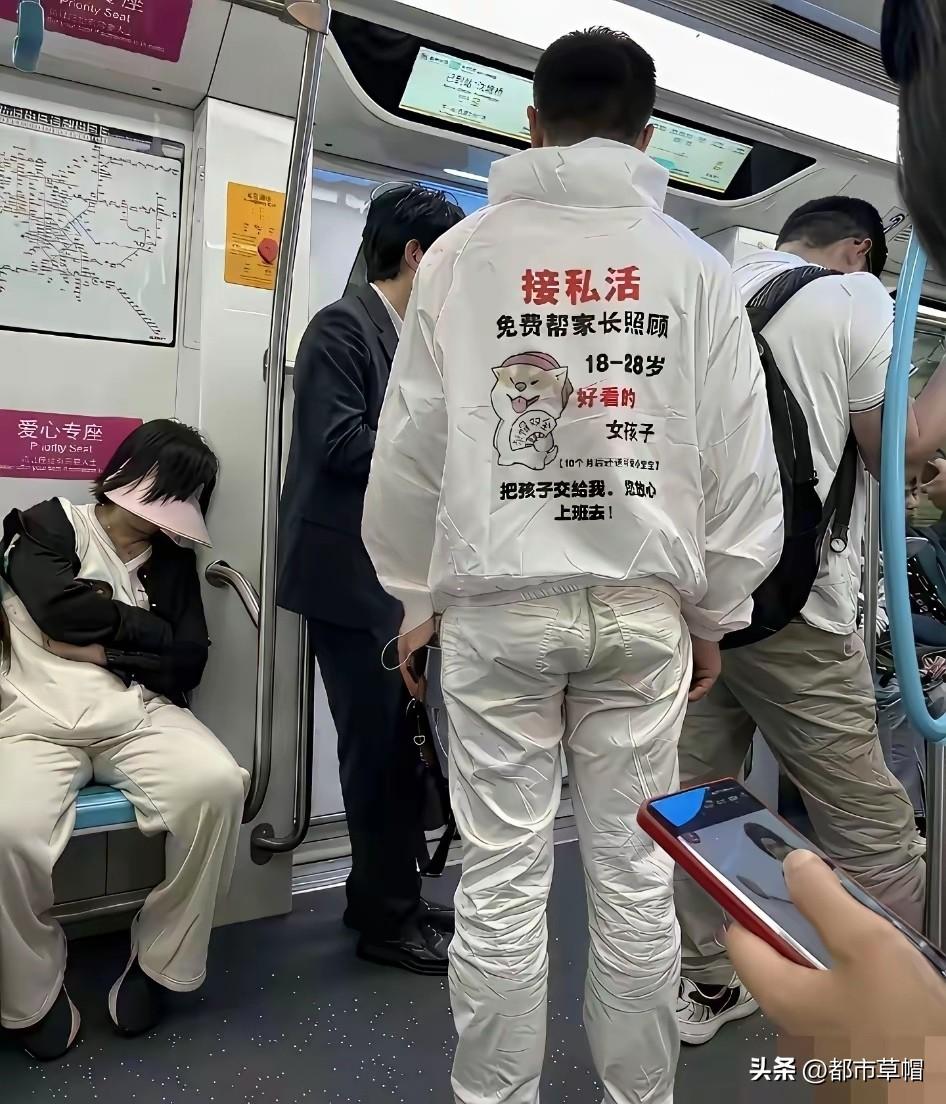 这个男人背后乱七八糟的文字，也许他自己觉得很幽默吧？但是可以肯定正常人看了之后都