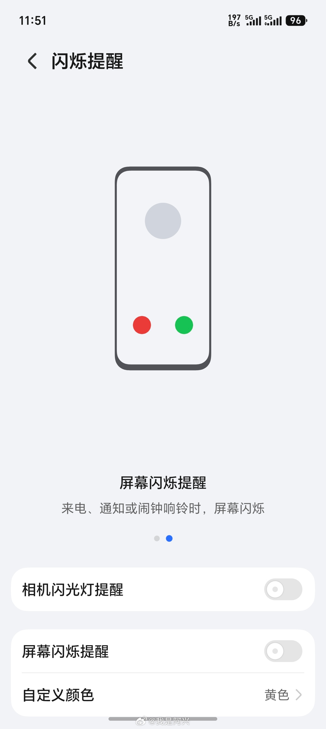 用了这么久荣耀手机，我现在才知道还有这个功能。magicos11