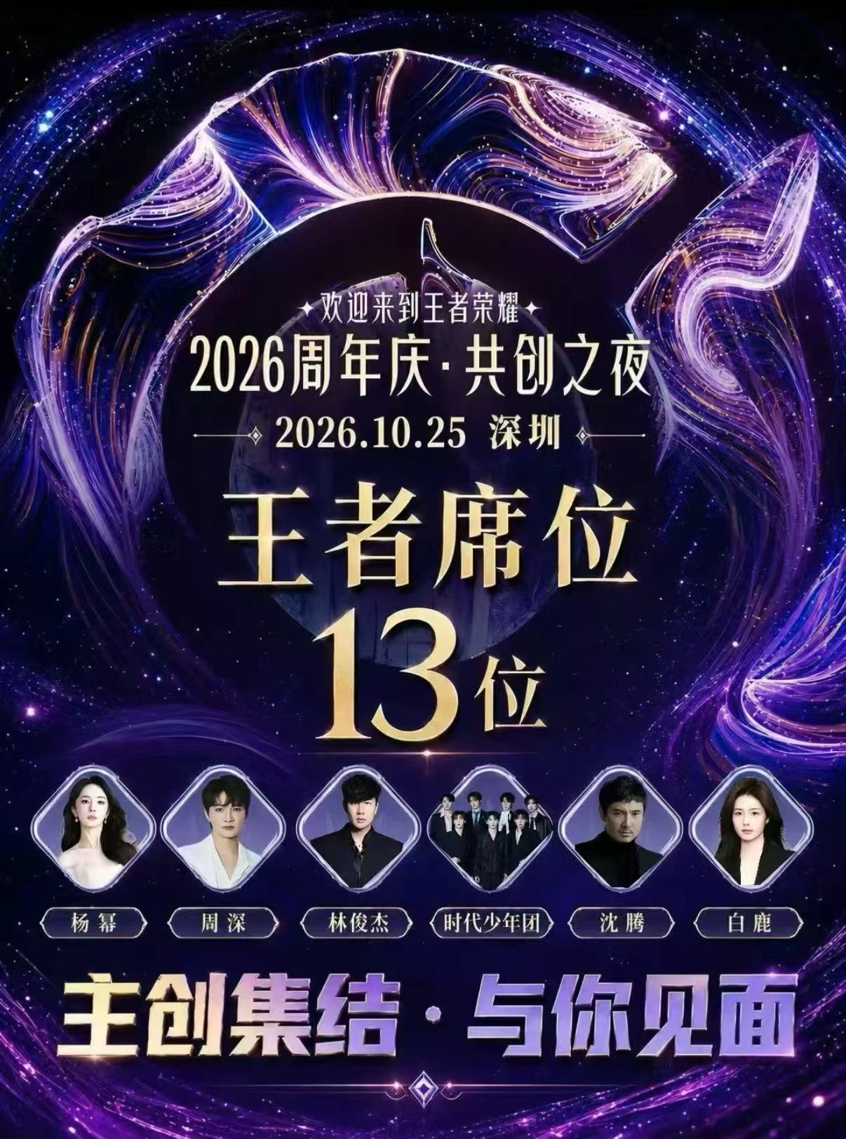 我的天奶总不能从25号一直呆到31号tn来吧[晕] ​​​