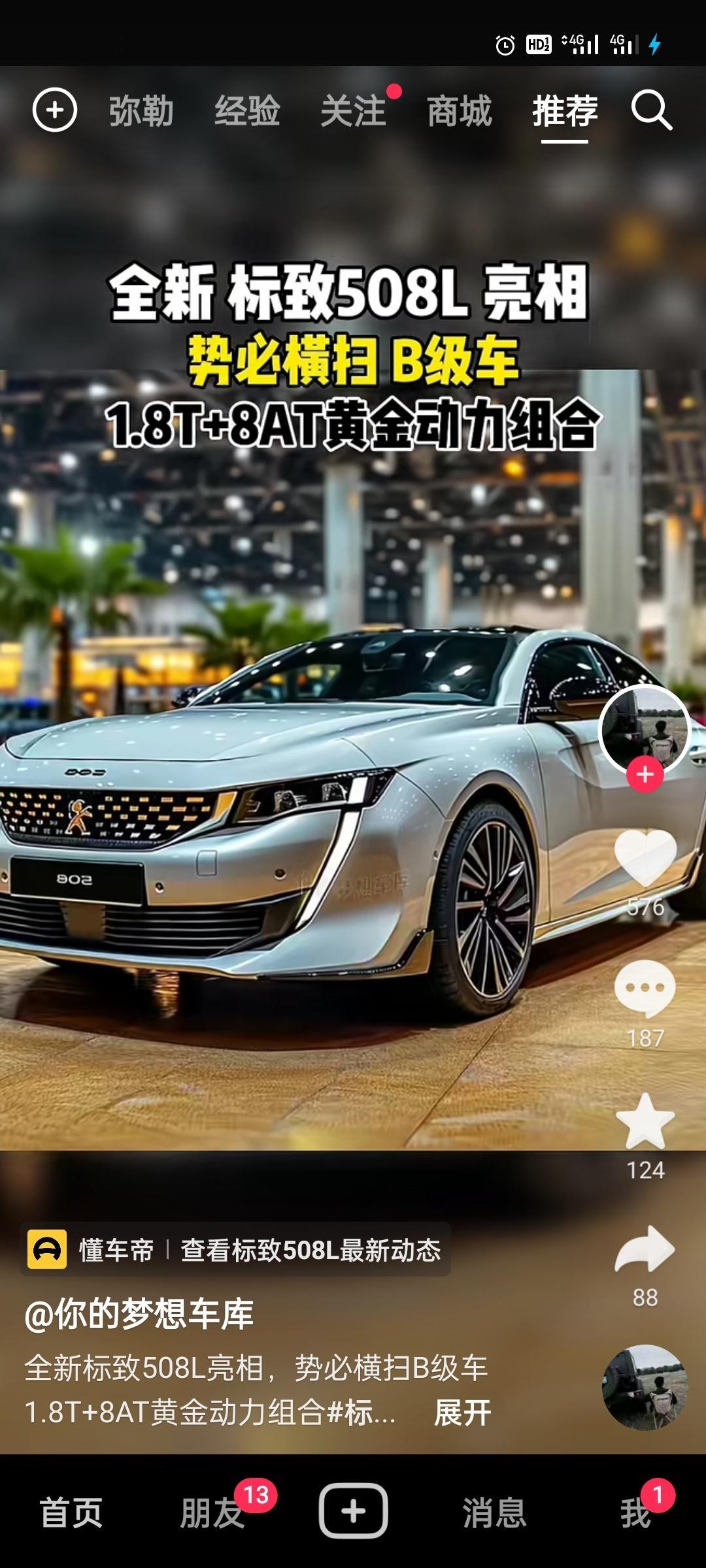 如果这叫横扫，那2007年总决赛、2018年总决赛，2023年西决就是我们老詹横