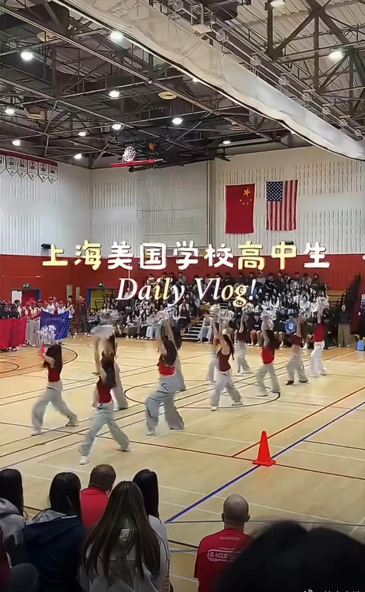 上海美国学校高中生，下午三点放学，实行快乐教育。公知大肆吹捧，以此嘲笑高考升学的