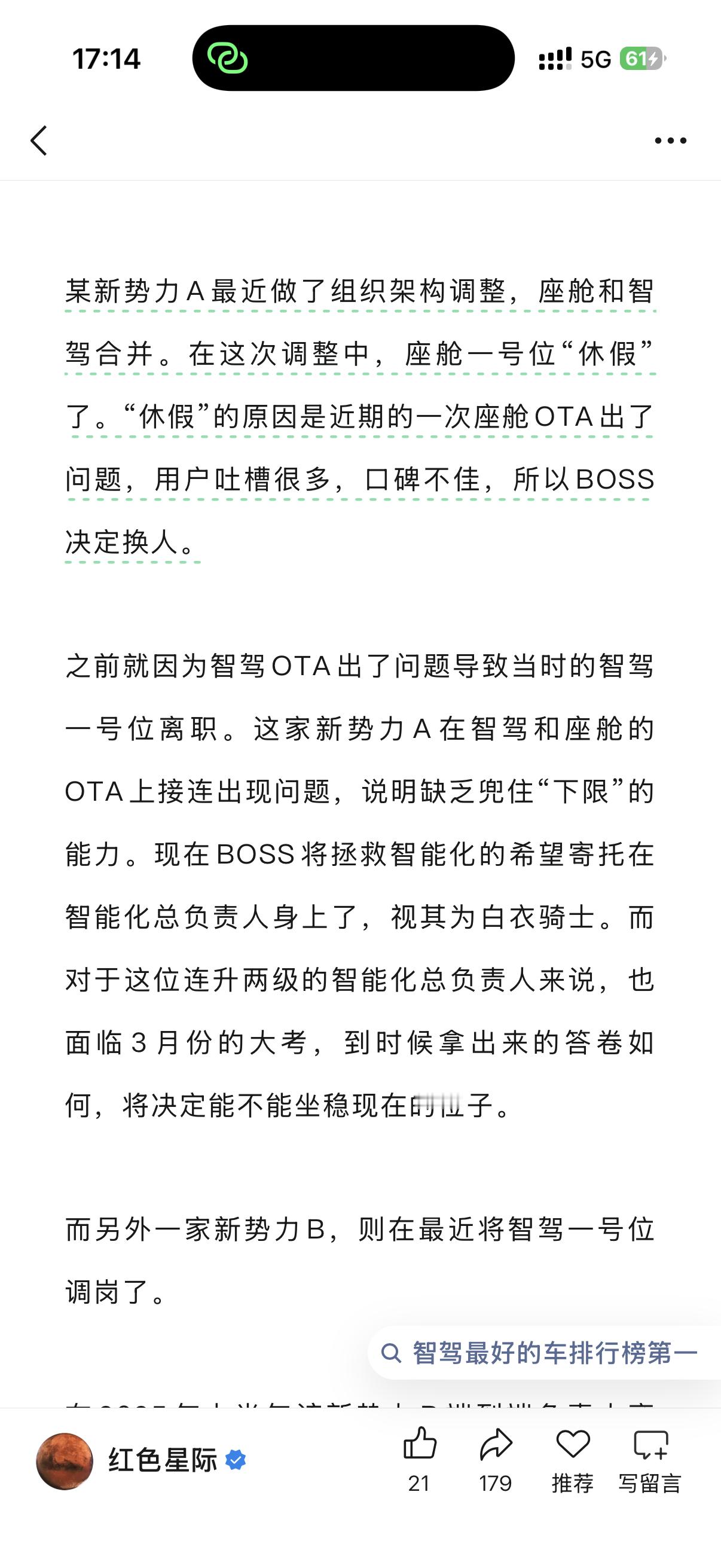 A 是小鹏 B是理想