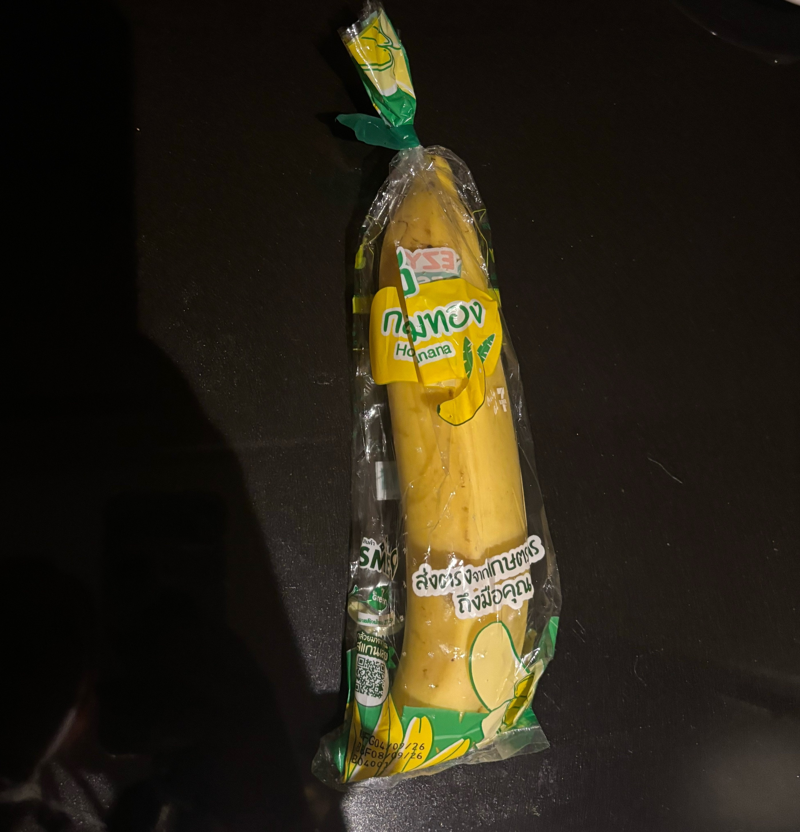 你们以为 为啥我买🍌 那是为了如果🐒上台要用香蕉把他引到台下 可惜出师未捷身