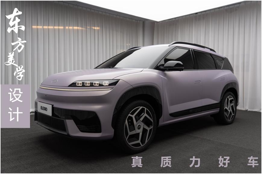 新能源市场早已进入“看脸”时代，但北京现代ELEXIO展现了全新的玩法。
它放弃