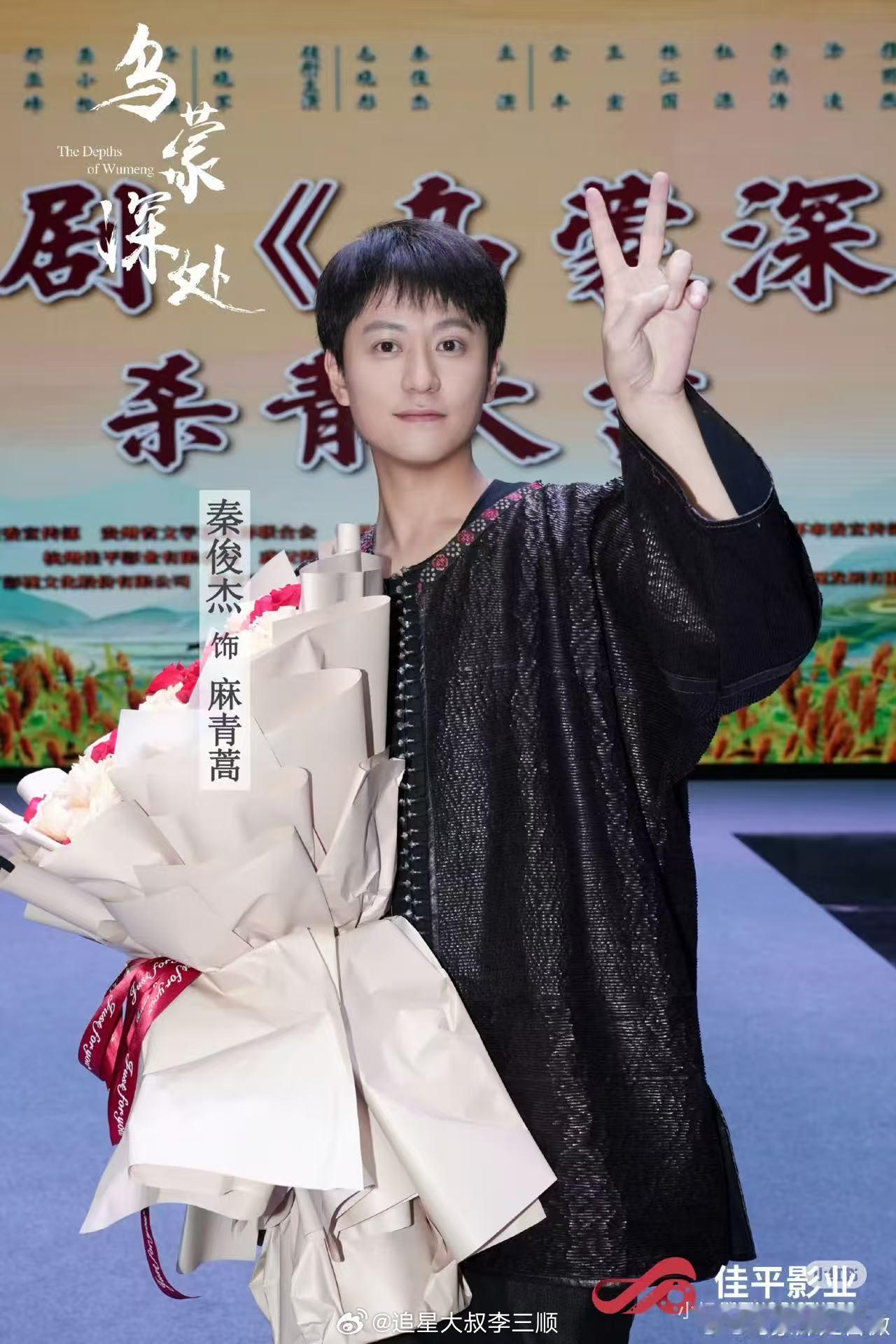 秦俊杰最近的声量起来了，两部在播剧其中一个还在央一黄金档播，演技又能打，能演的题