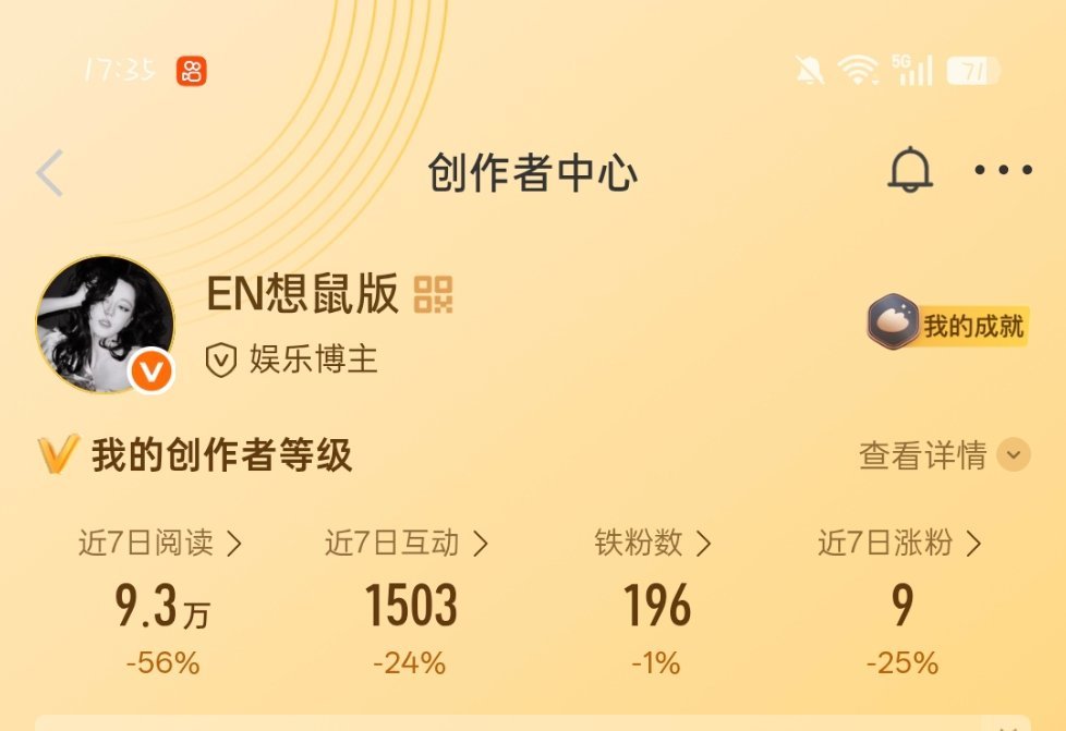 啊啊啊救救铁 