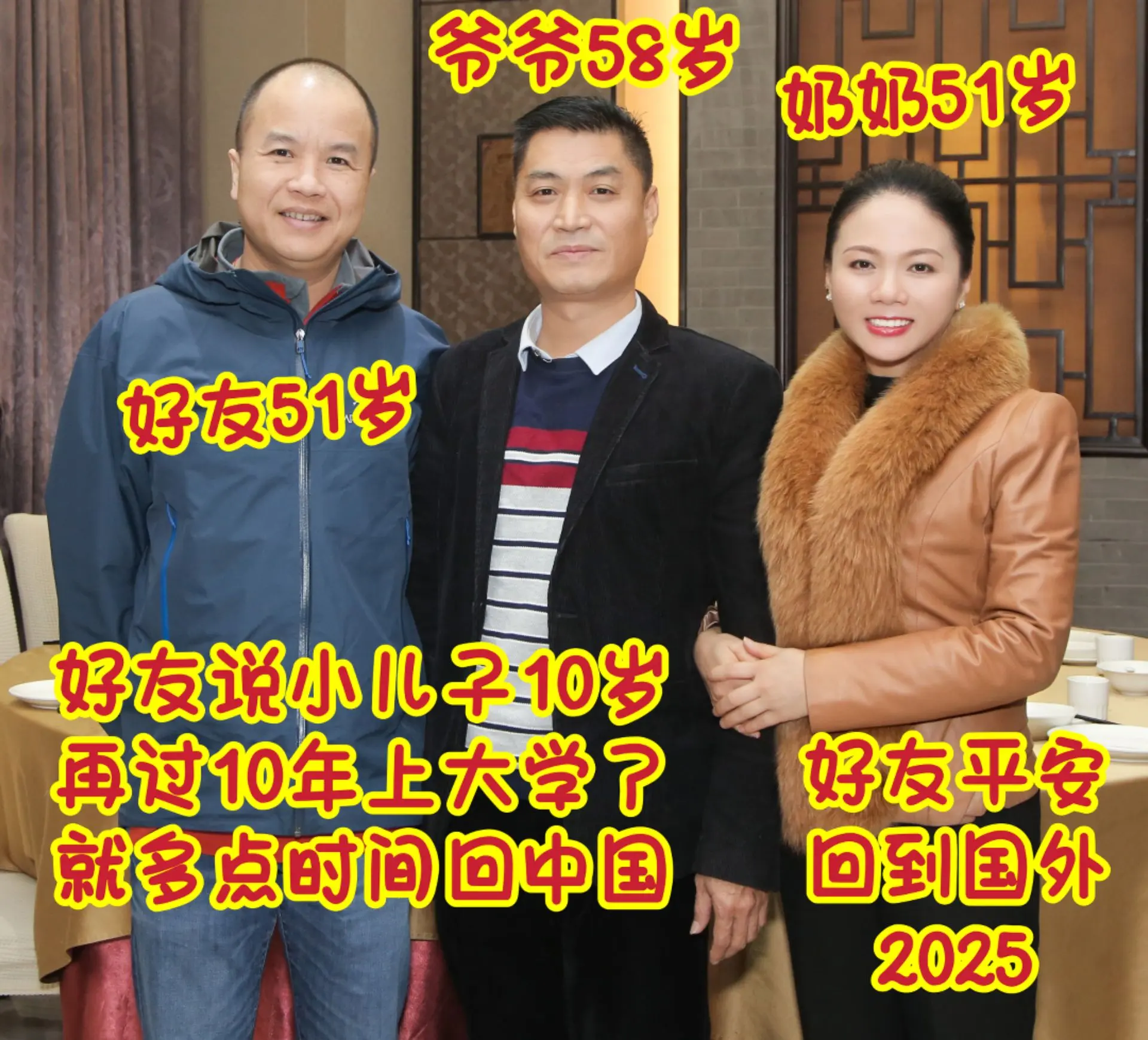 这次好友回中国玩的很开心也很尽兴。最难得的是跟珠海的老朋友相聚。也算是...
