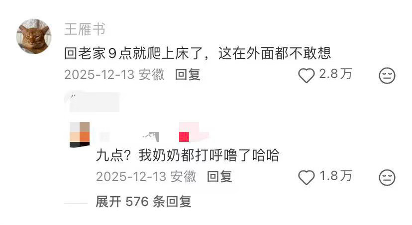 有些饭看着就让人踏实