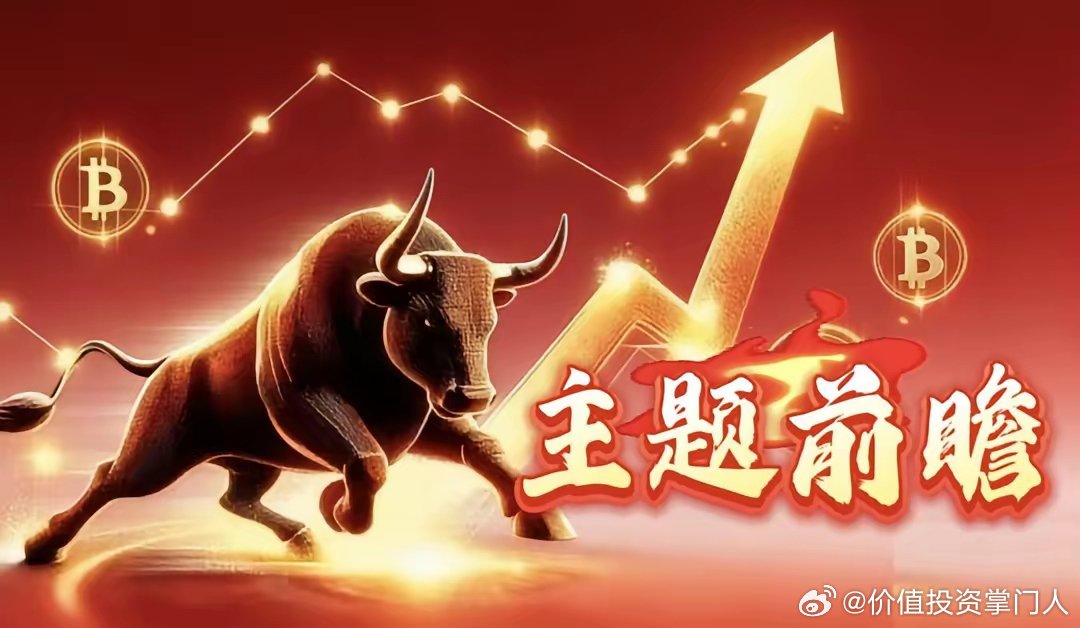 5月29日A股前瞻：四大高潜力主线+核心个股全梳理板块一：半导体与芯片产业链（国