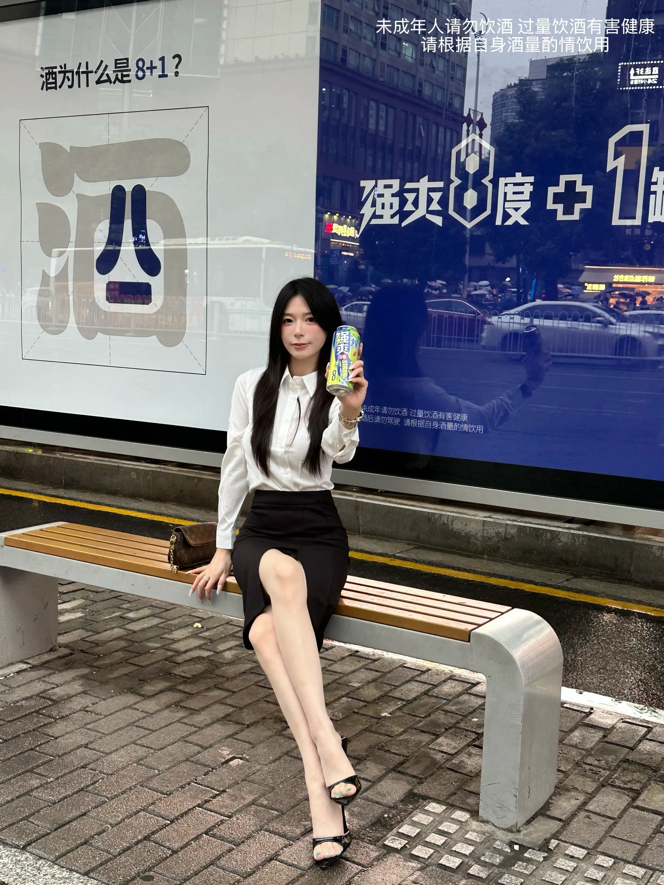 欧巴 清醒点