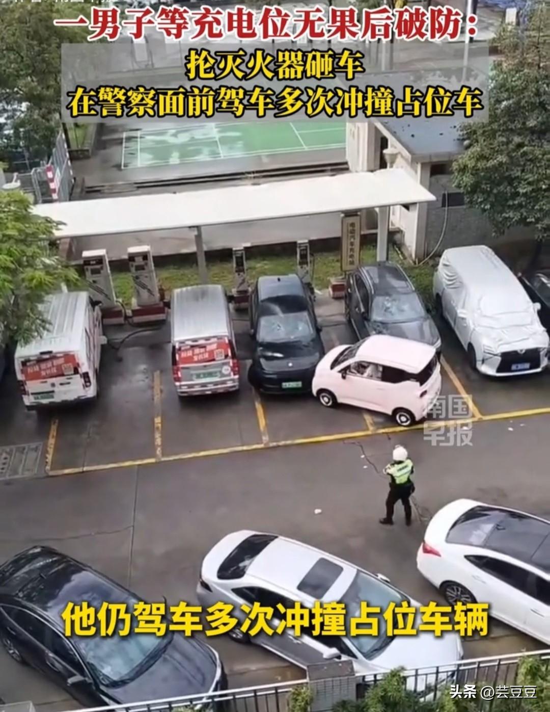 5月22日，广东佛山，一名新能源车主开车去充电站补电，到了现场直接傻眼。

整个