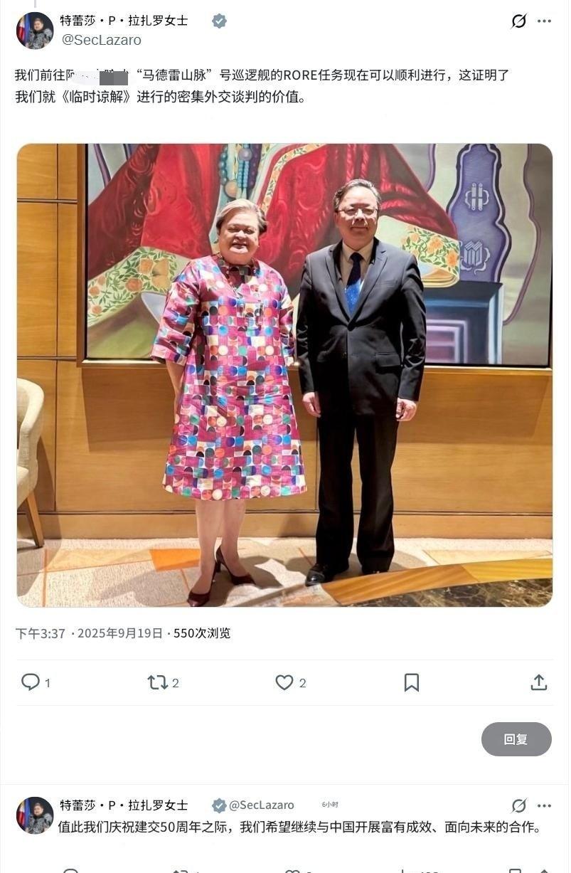 菲律宾外交部长发文称，菲律宾现在可以向非法坐滩的马德雷山号顺利地进行轮补任务，证