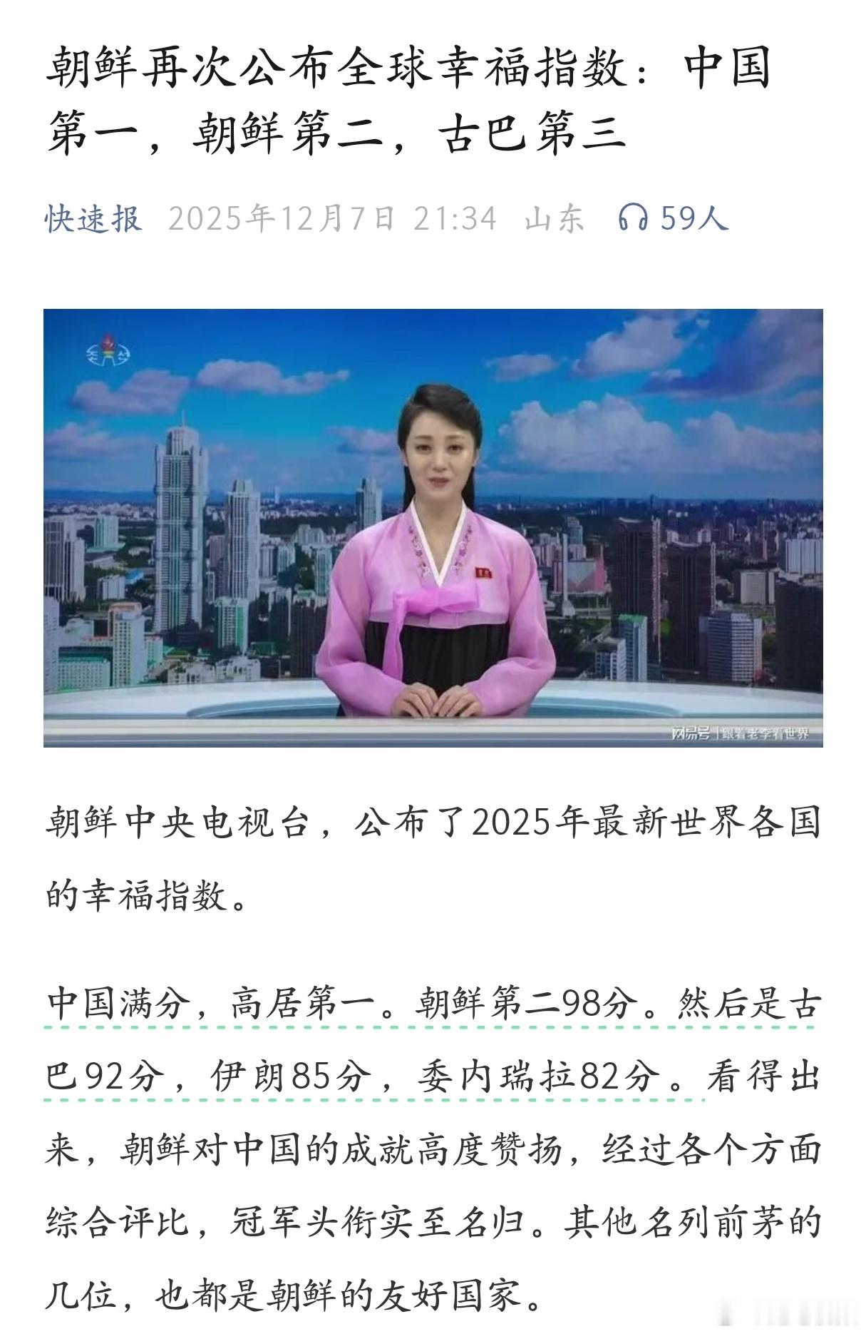 刚才在微信上看到的文章。 