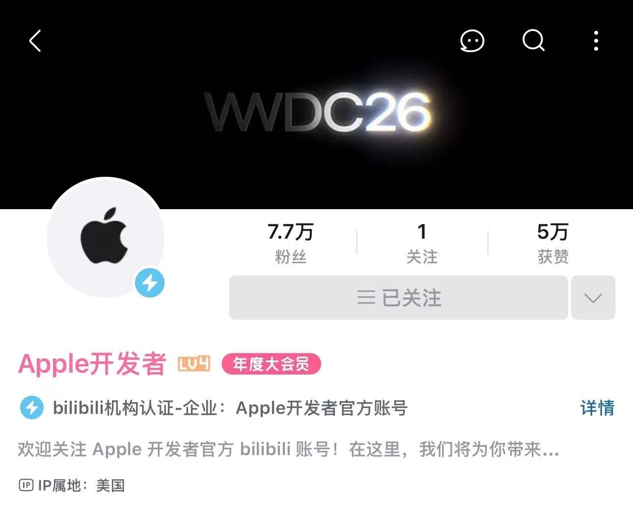 iOS27升级 WWDC26直播看完了，说几点个人判断。iOS 27的性能提升还