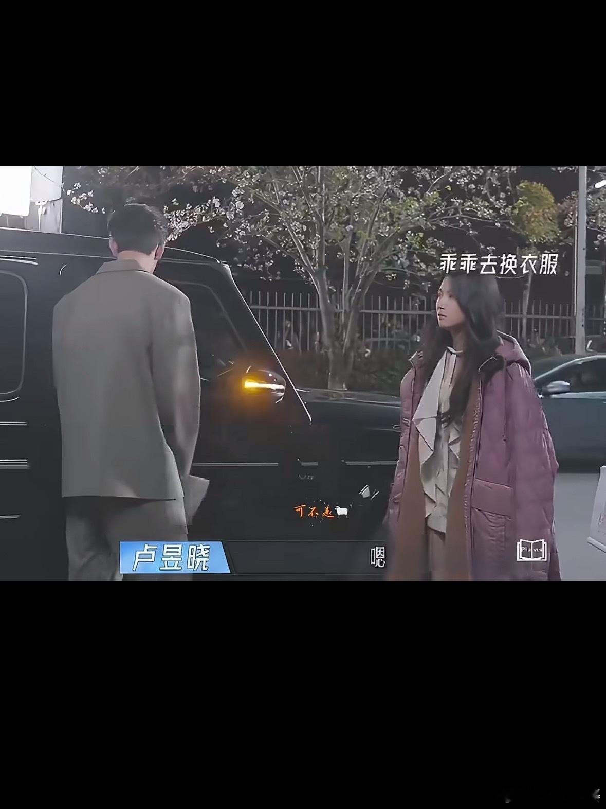 曝陈星旭拍轧戏等卢昱晓七个小时 卢昱晓最近是不是水逆啊？先是被说道具拿反不纠正，