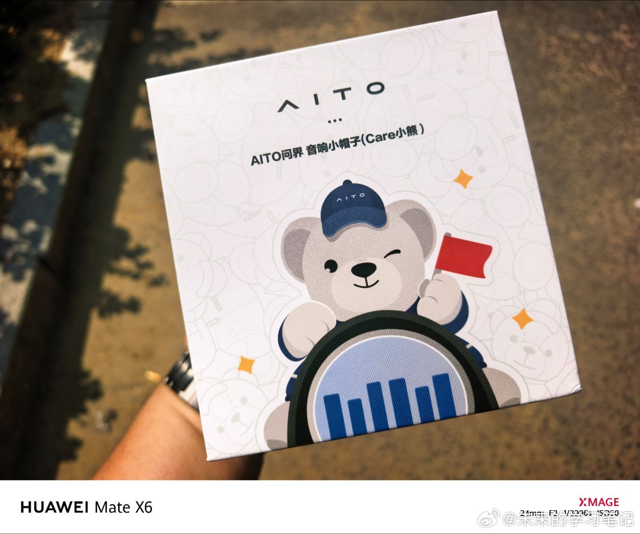 小熊帽子到了，满意[doge]问界汽车问界m9 ​​​