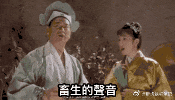 一路杀，五球都没守住 