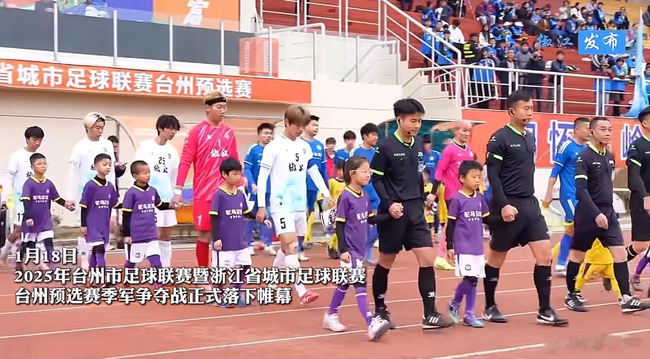 台州椒江点球绝杀成功斩获季军台州足球联赛名场面诞生！椒江队从半决赛憾负到季军赛逆