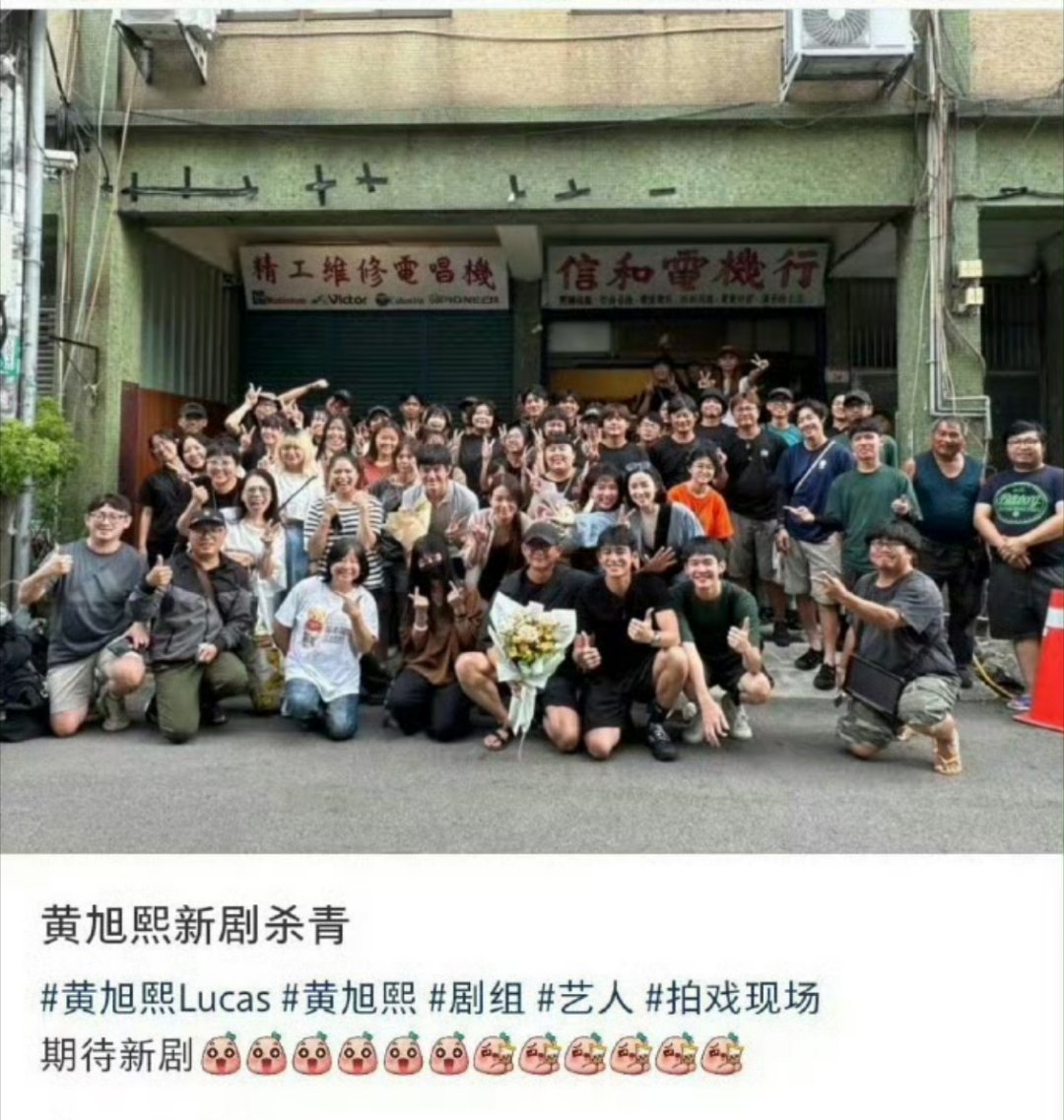 黄旭熙不当爱豆转行了吗？拍起短剧了[哆啦A梦害怕] ​​​