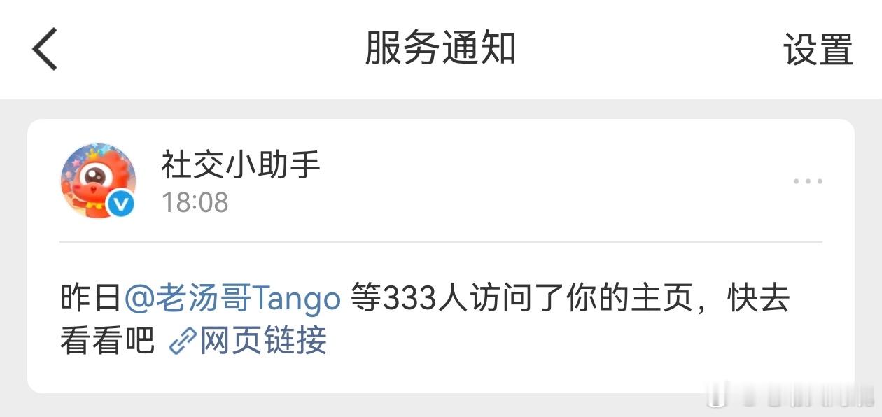 完辣我不会被盯上了吧来都来了也不点个赞再走不会也想参加我的“PQ小课堂”吧蔚来汽