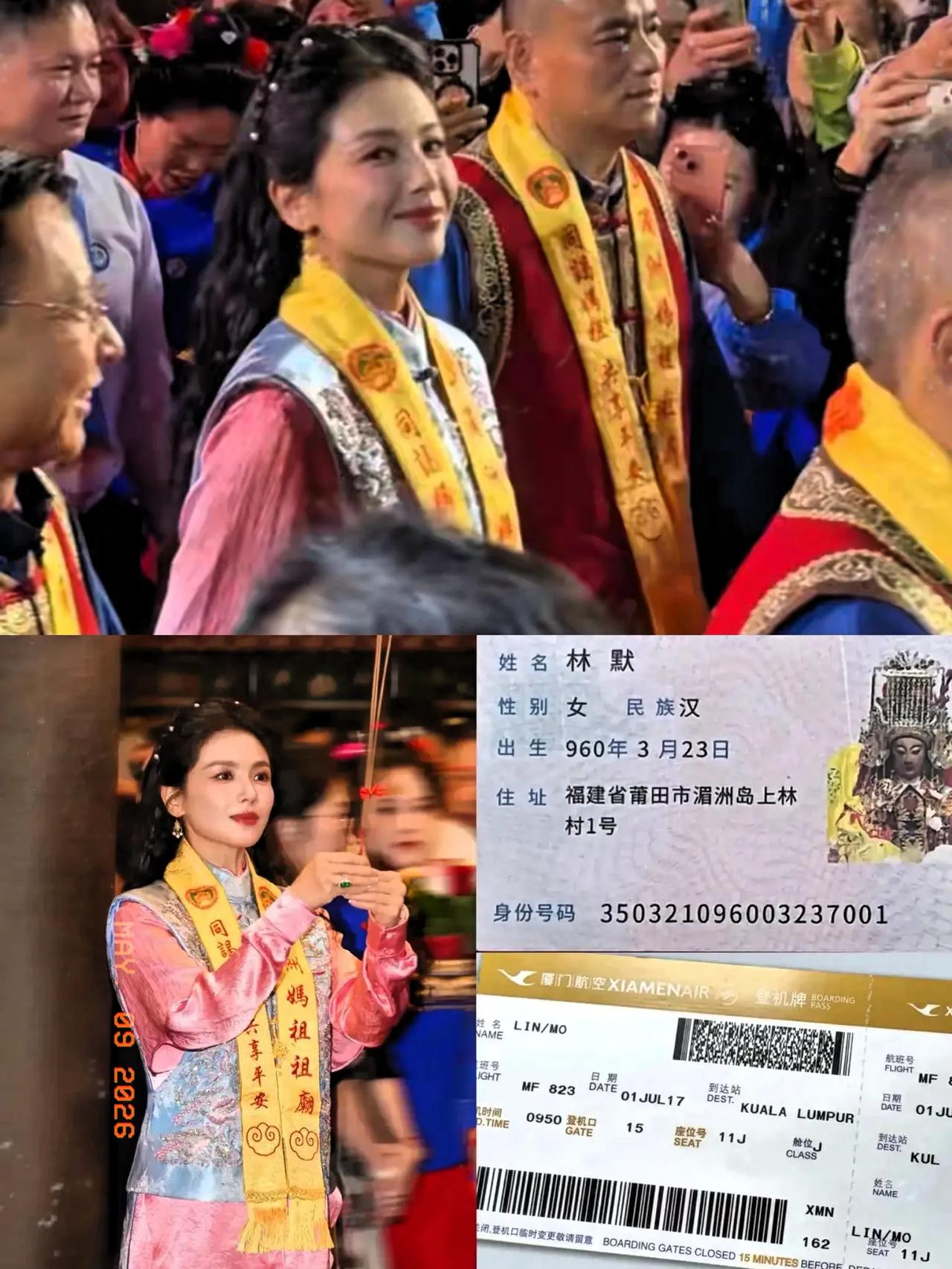 福建人信奉妈祖，我不意外，

刘涛参加妈祖诞辰庆典，也在意料之中，

可谁能想到